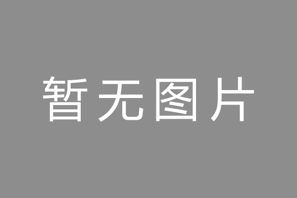 福泉市车位贷款和房贷利率 车位贷款对比房贷